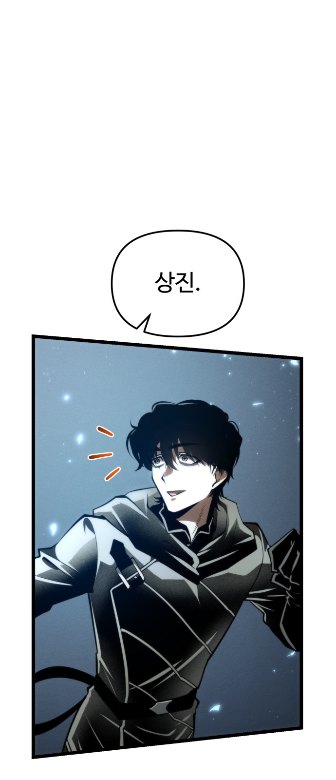 82 페이지