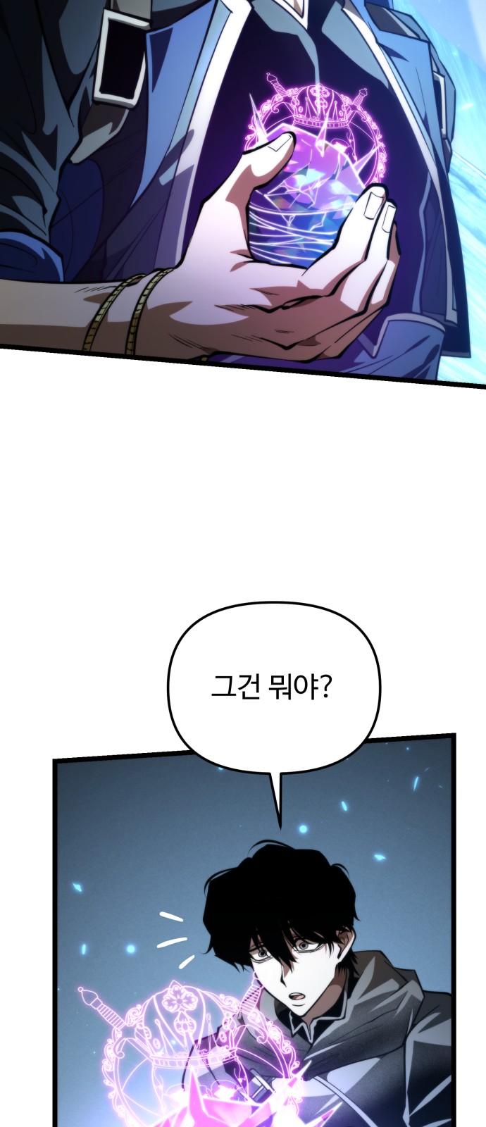 84 페이지