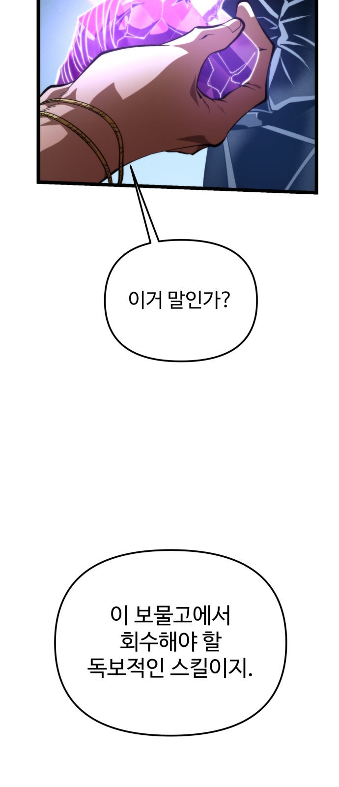 85 페이지