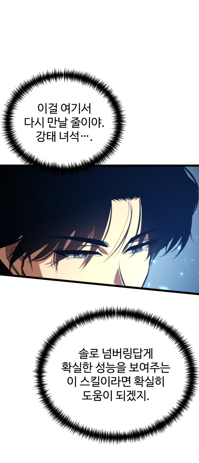 87 페이지