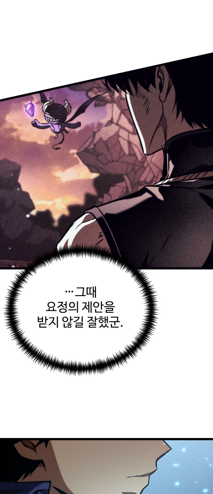 88 페이지