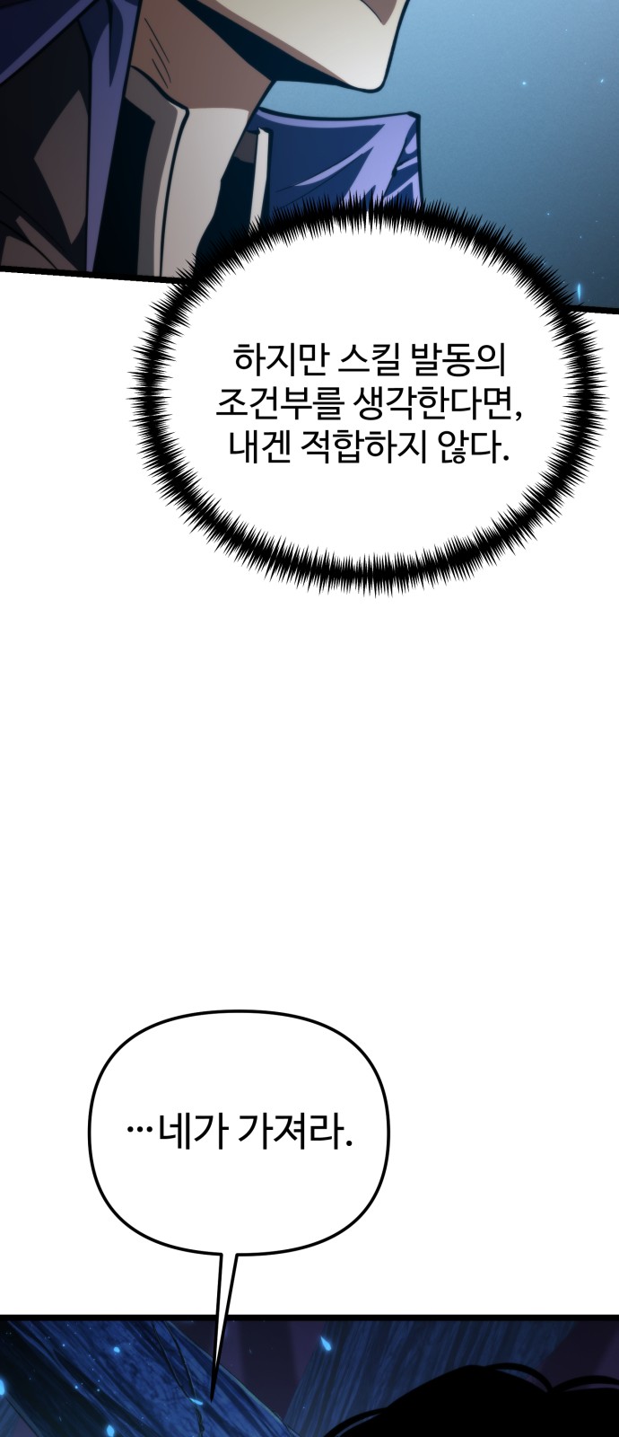 89 페이지