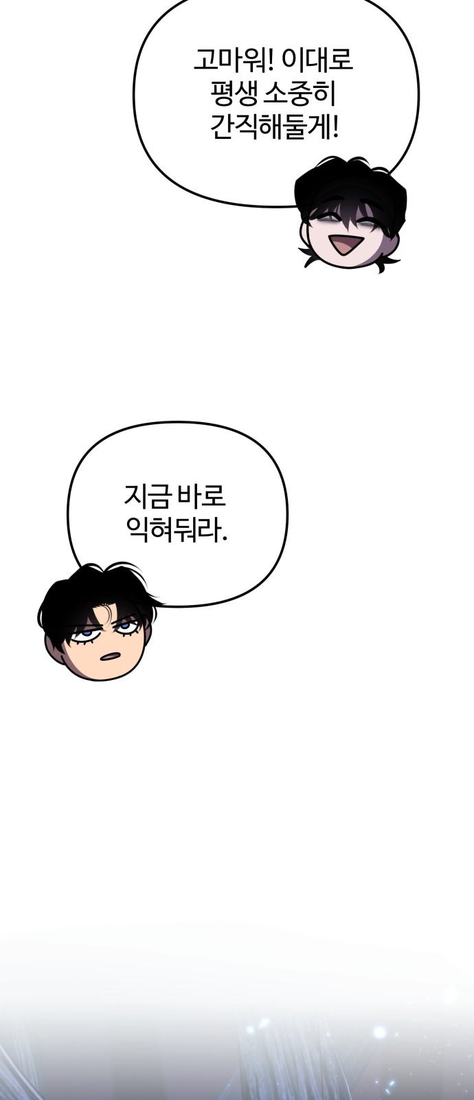 93 페이지