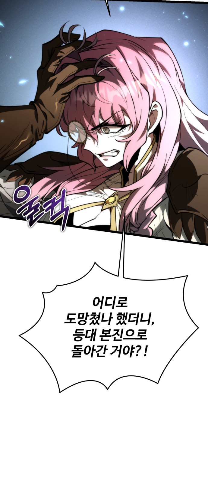 72 페이지