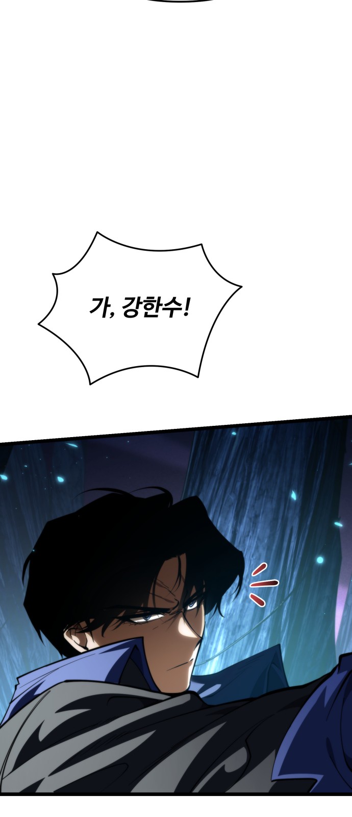 77 페이지