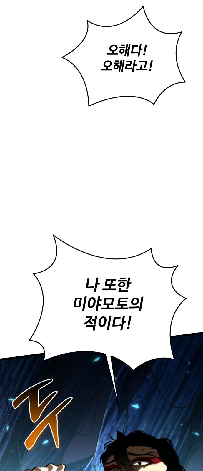 78 페이지