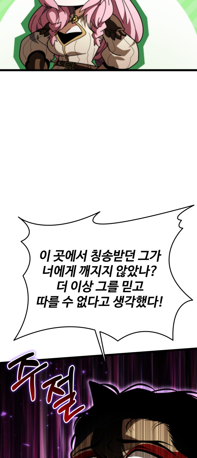 81 페이지