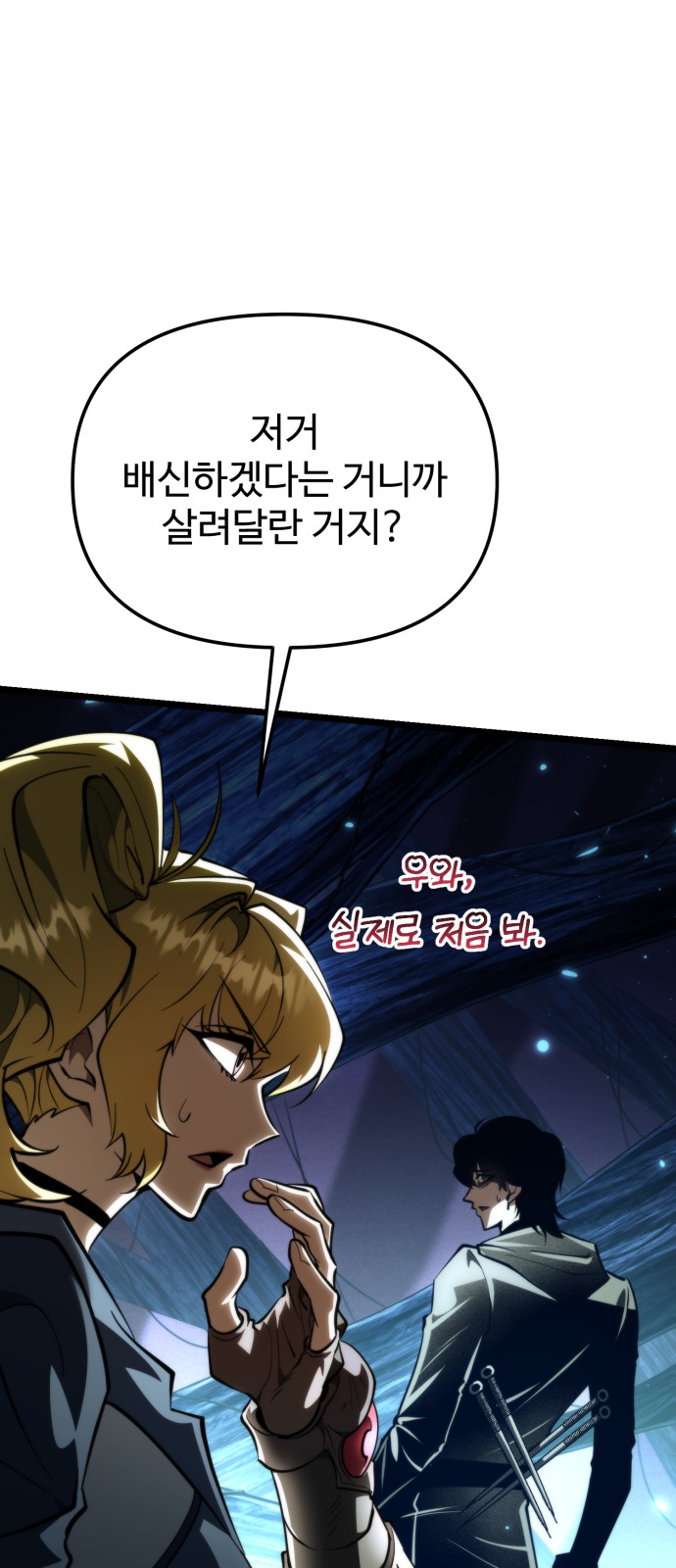 84 페이지
