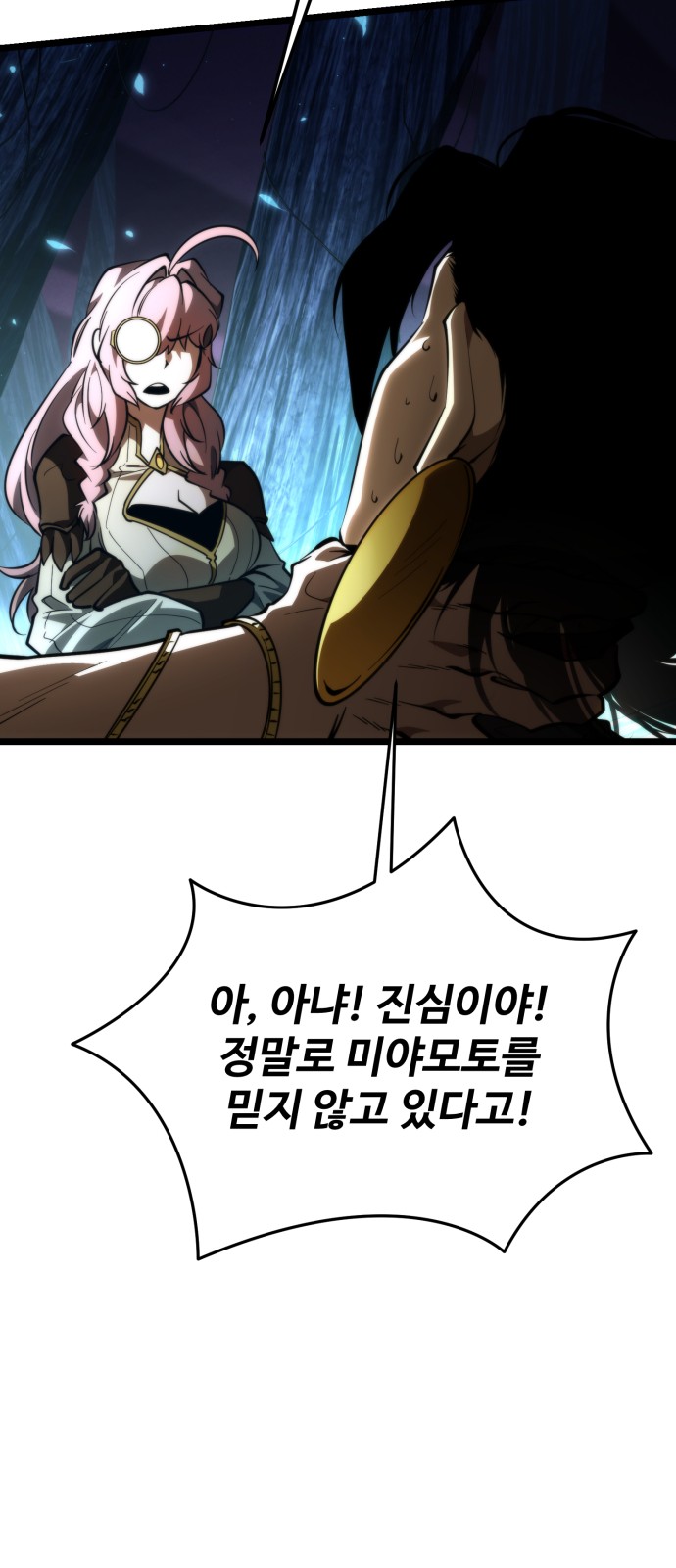 86 페이지