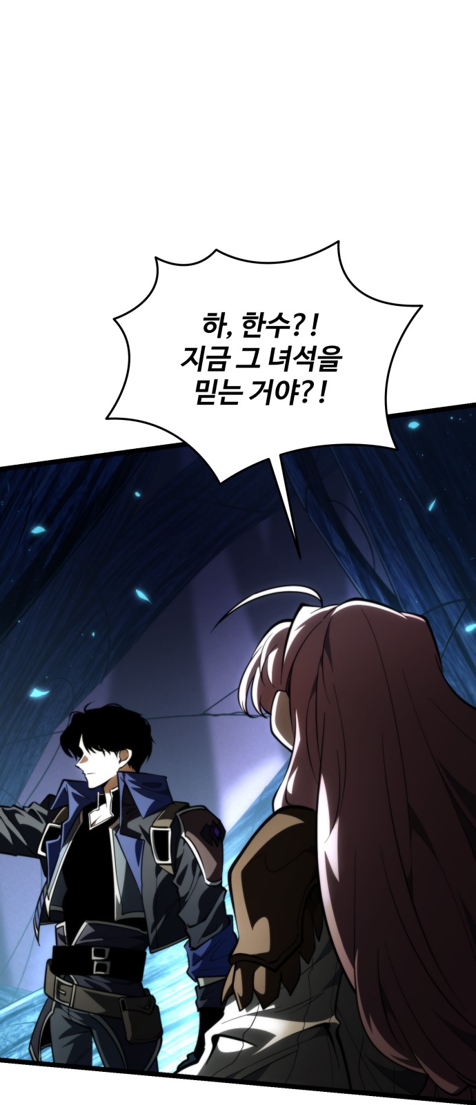 89 페이지