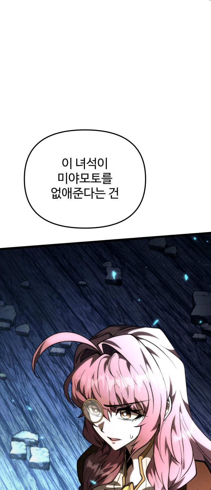 90 페이지