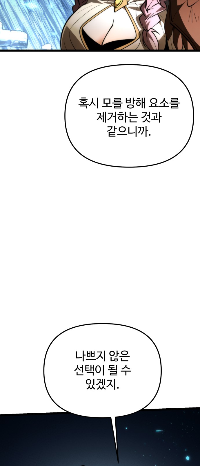 91 페이지