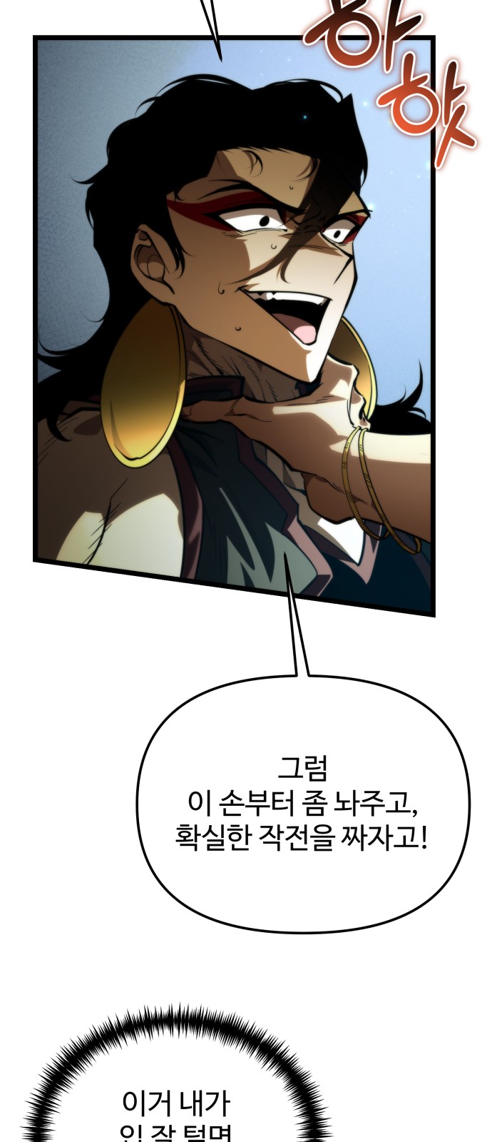 93 페이지