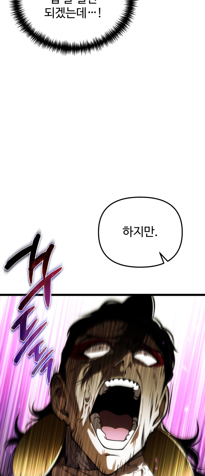 94 페이지