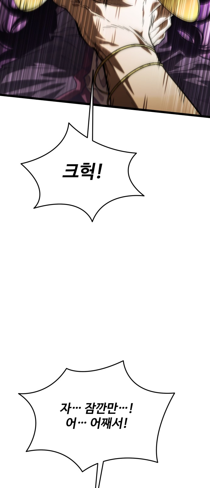 95 페이지