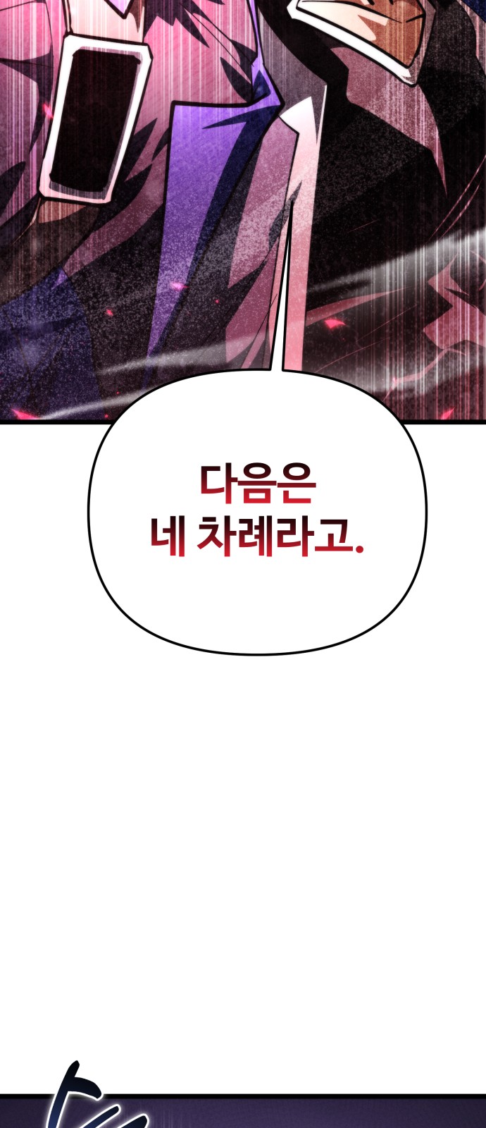 98 페이지