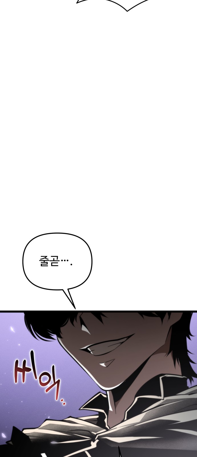 104 페이지