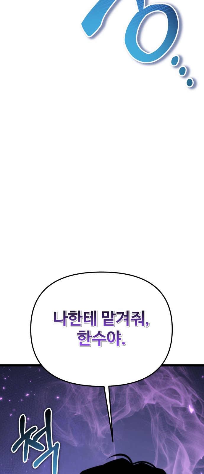 107 페이지