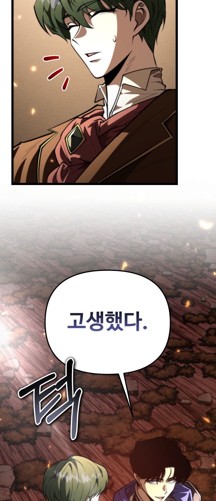 60 페이지