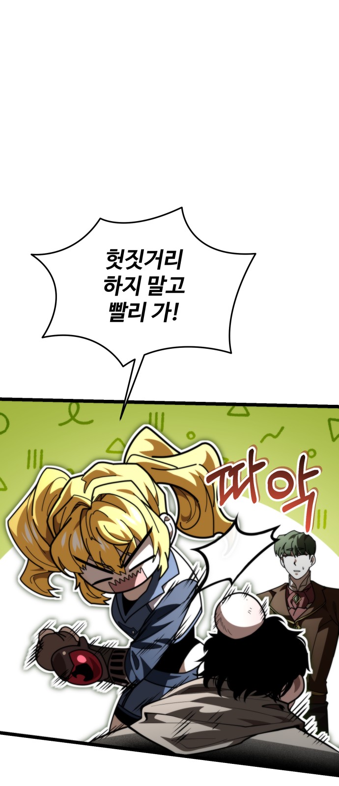 65 페이지
