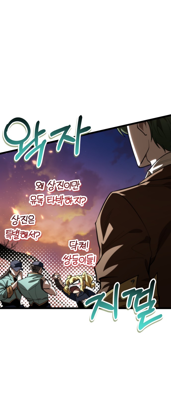 66 페이지