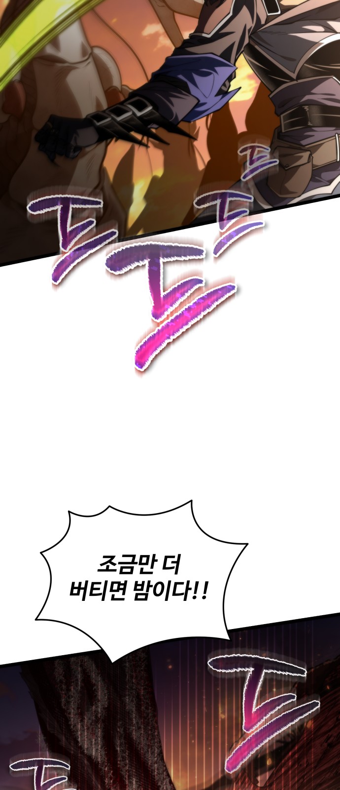 88 페이지