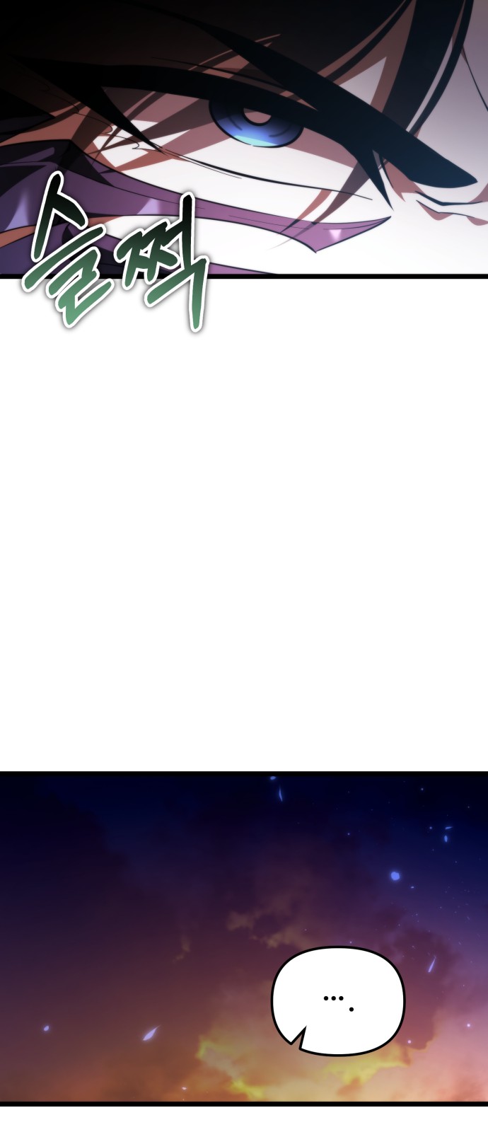 91 페이지