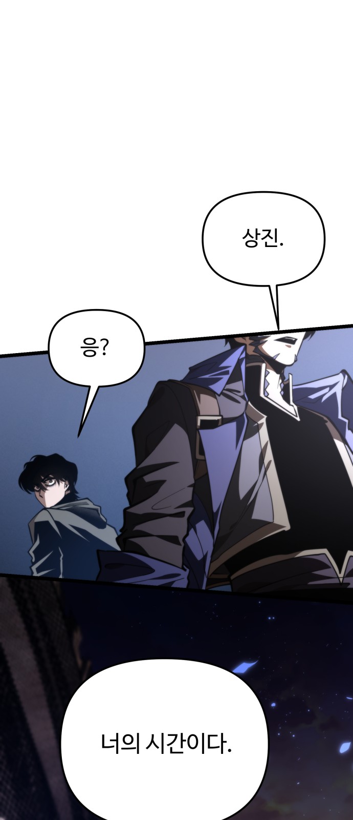 92 페이지