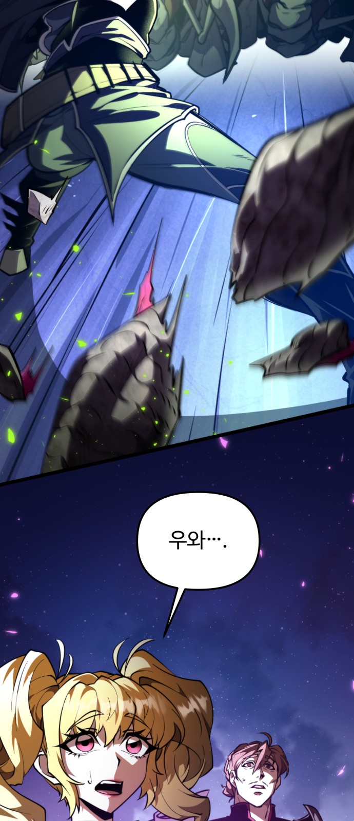 60 페이지