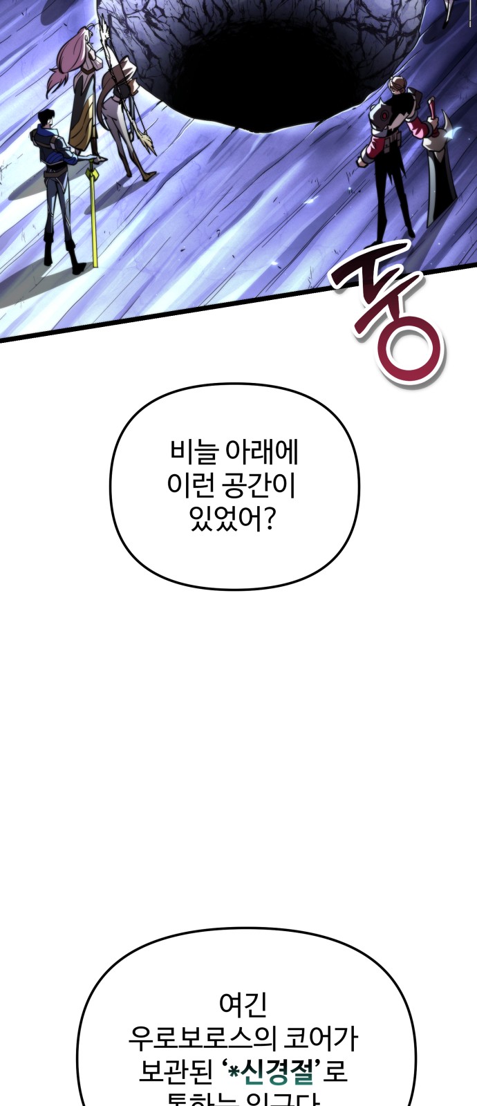 64 페이지