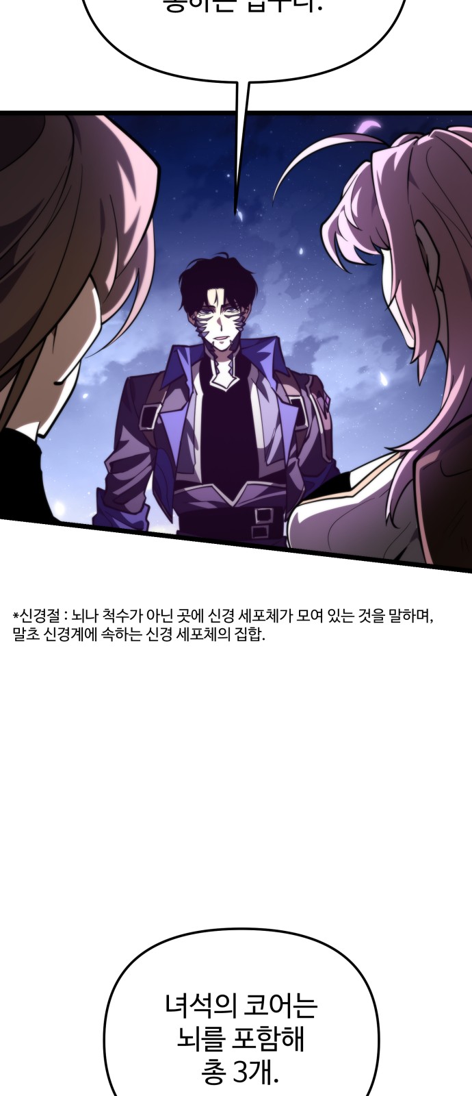65 페이지
