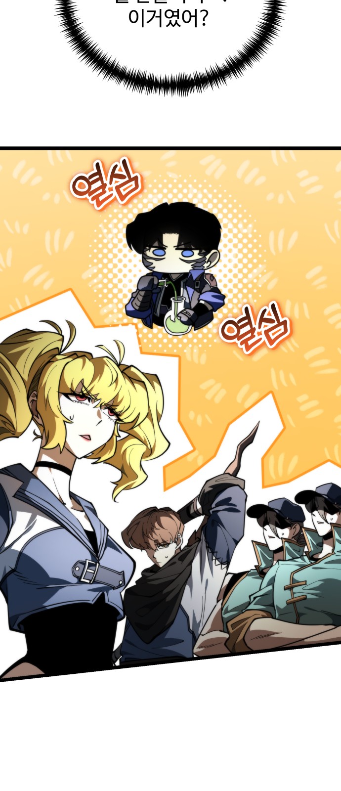70 페이지