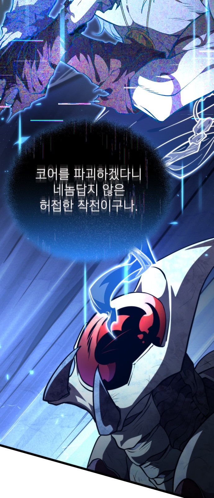 36 페이지