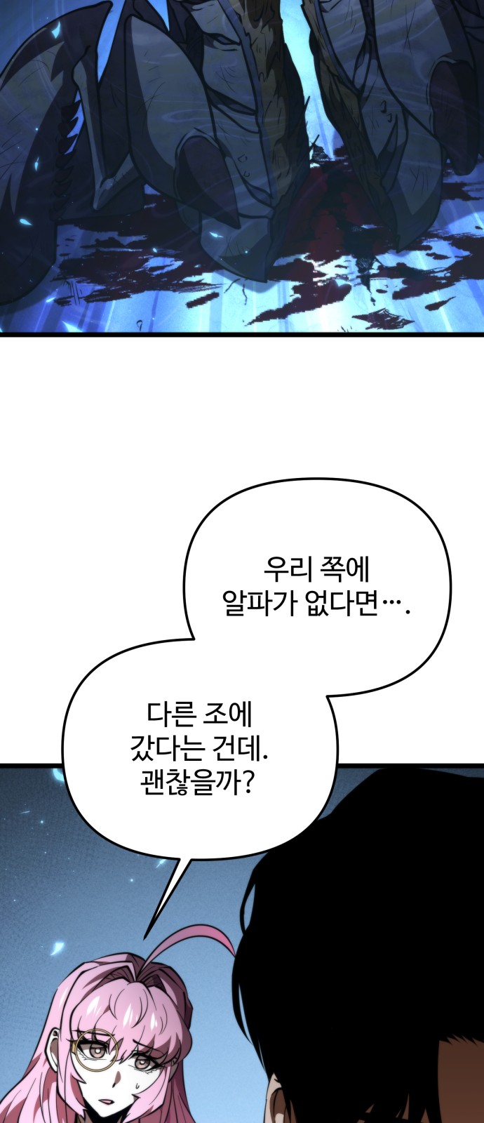 41 페이지