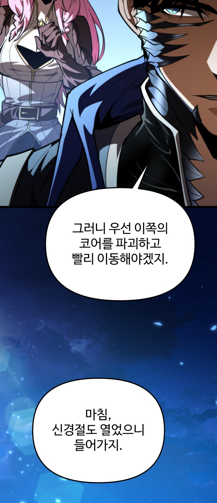 42 페이지
