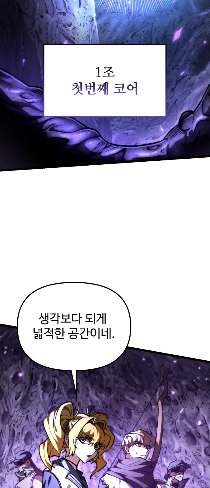 48 페이지