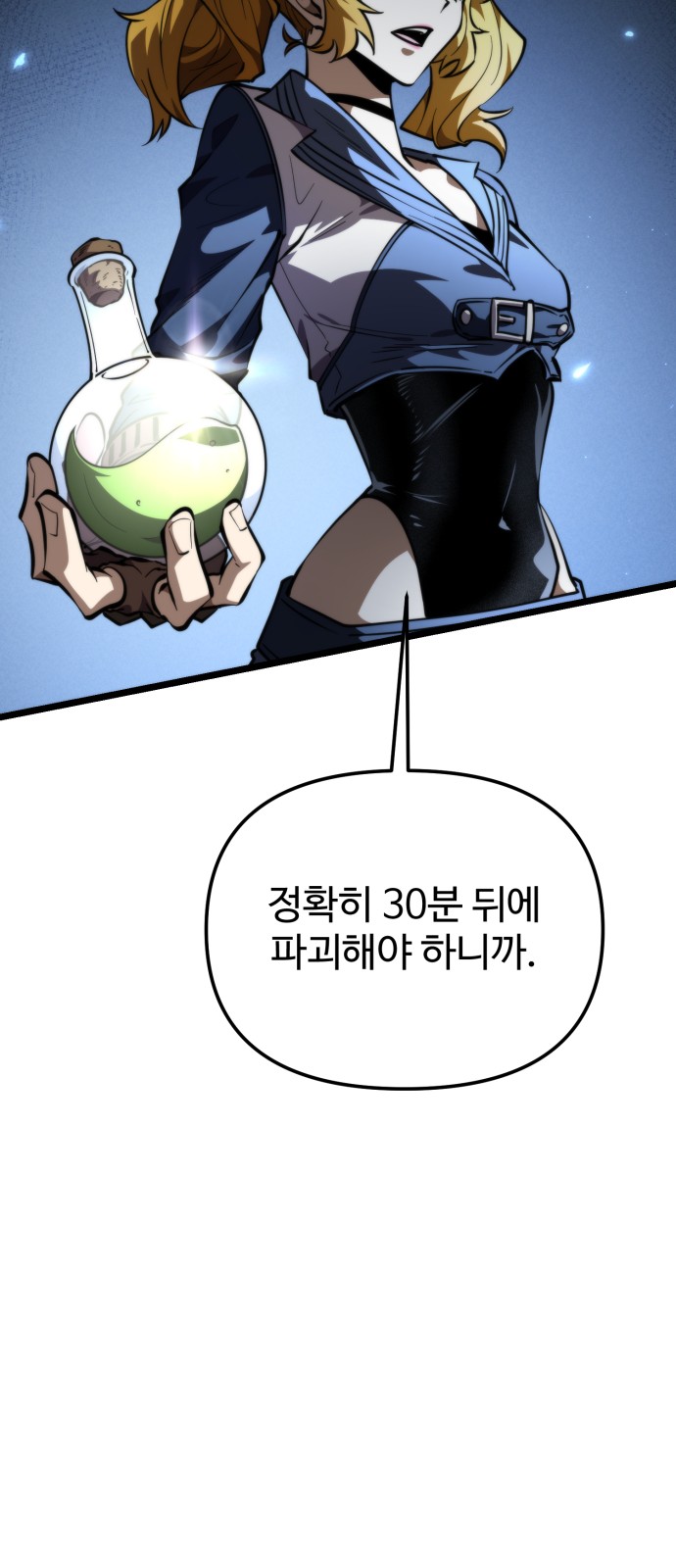 54 페이지