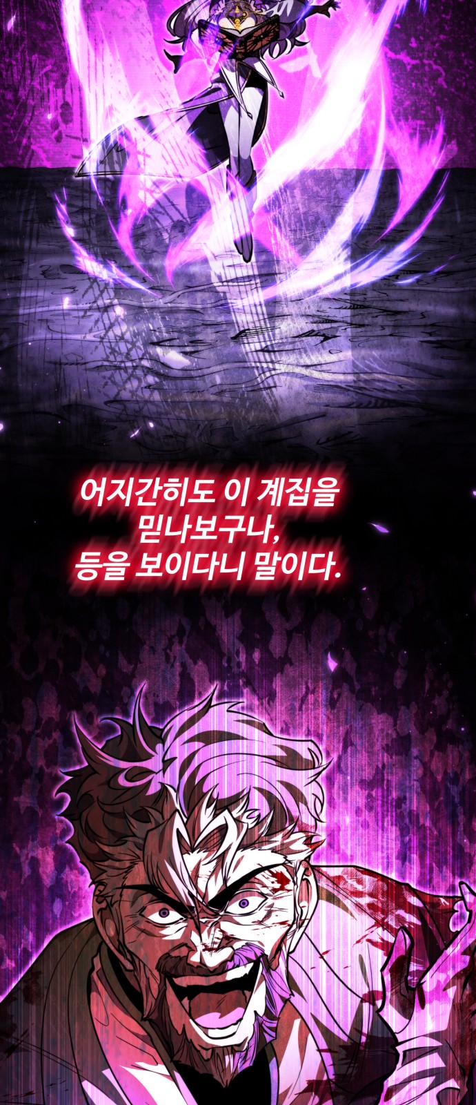 36 페이지