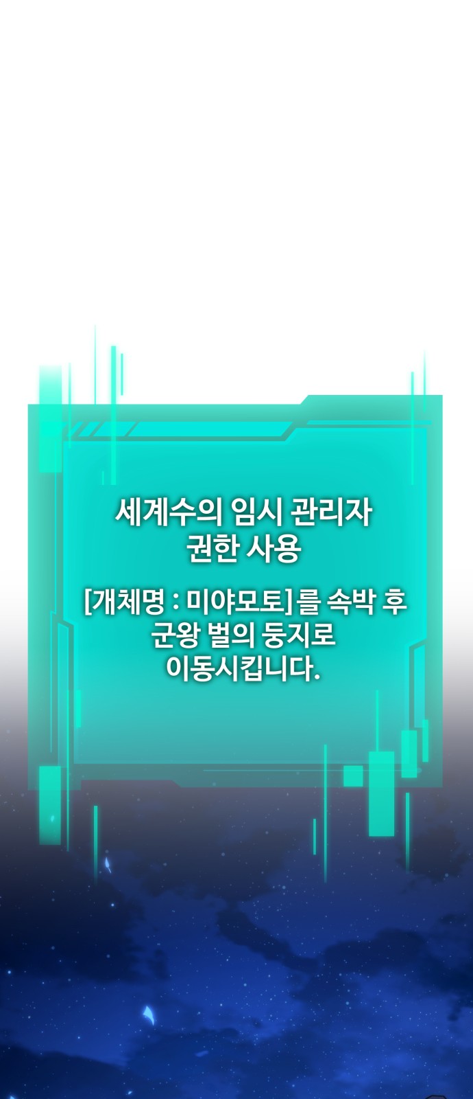 46 페이지