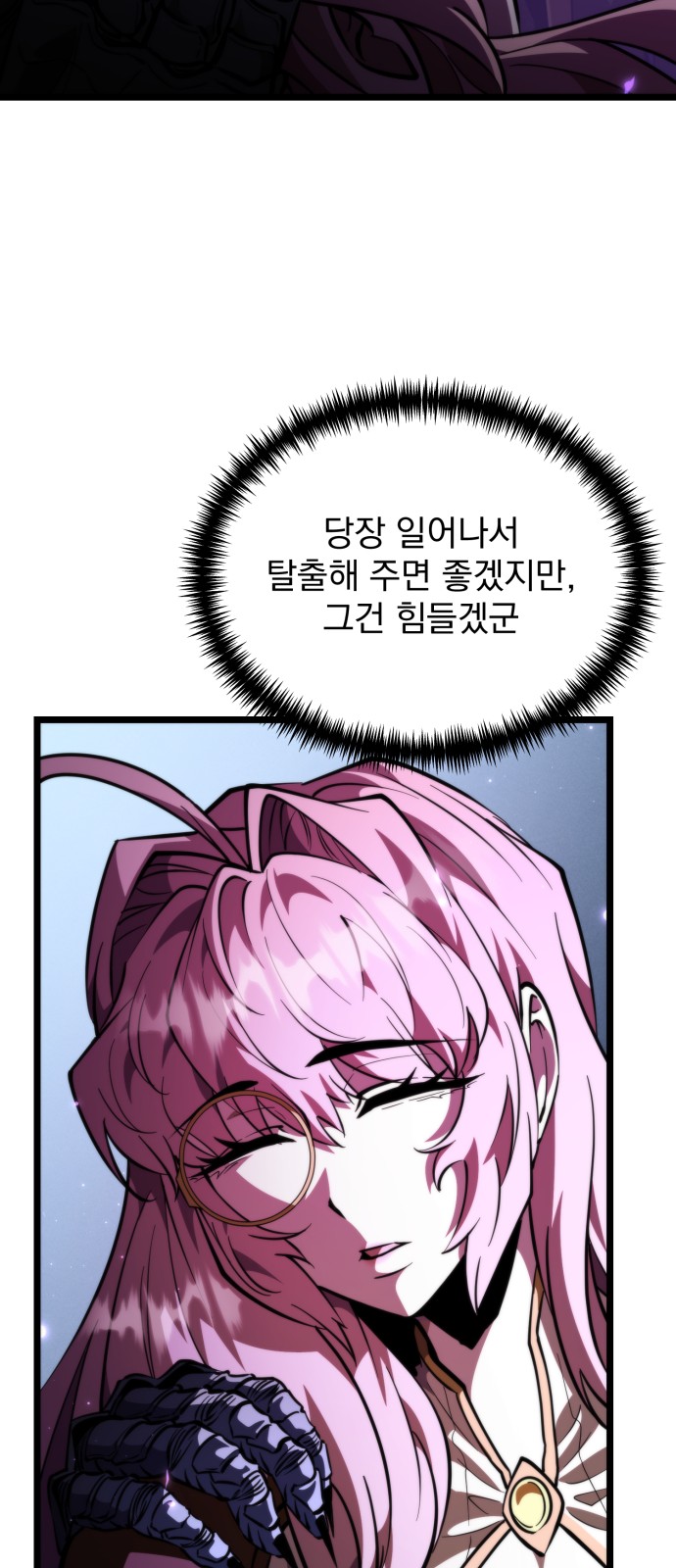62 페이지