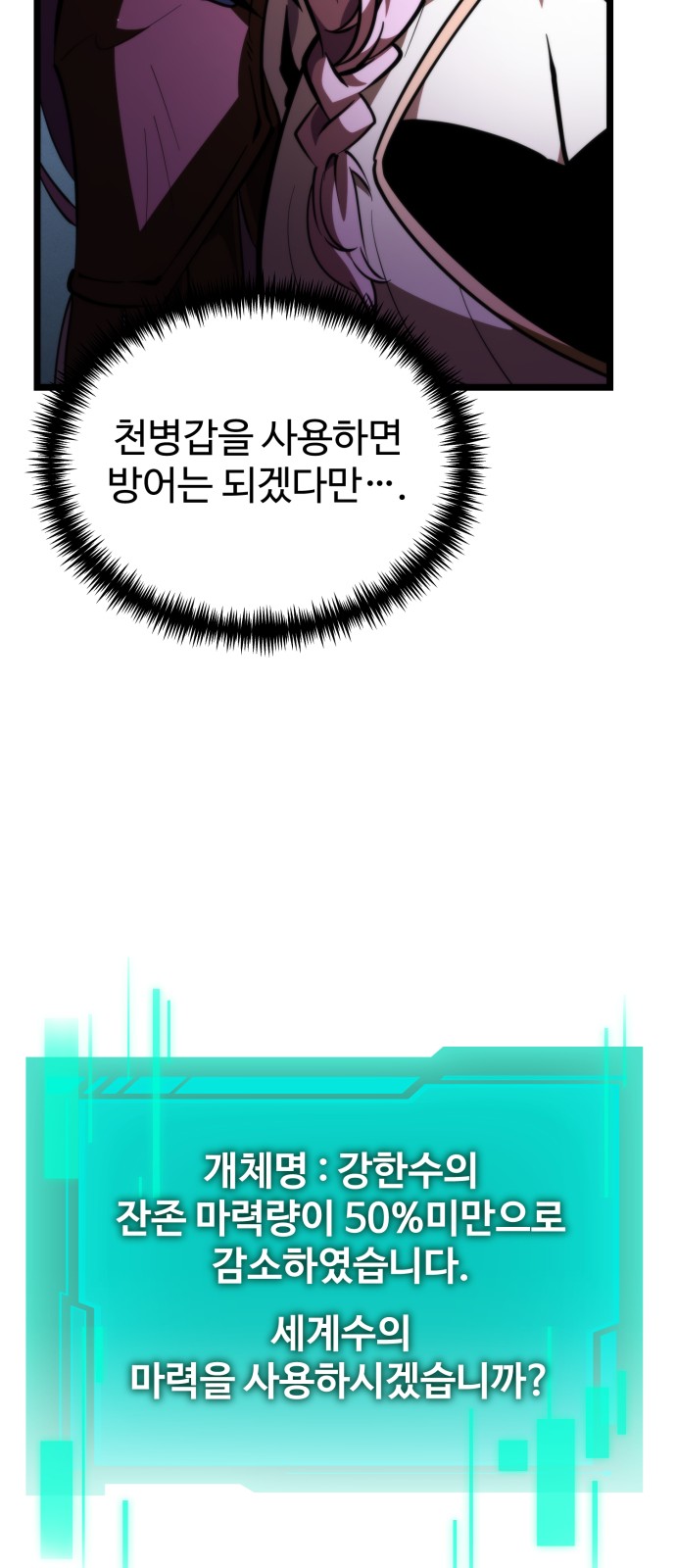 63 페이지
