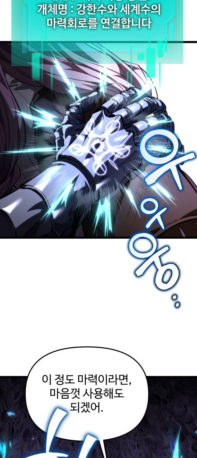 66 페이지