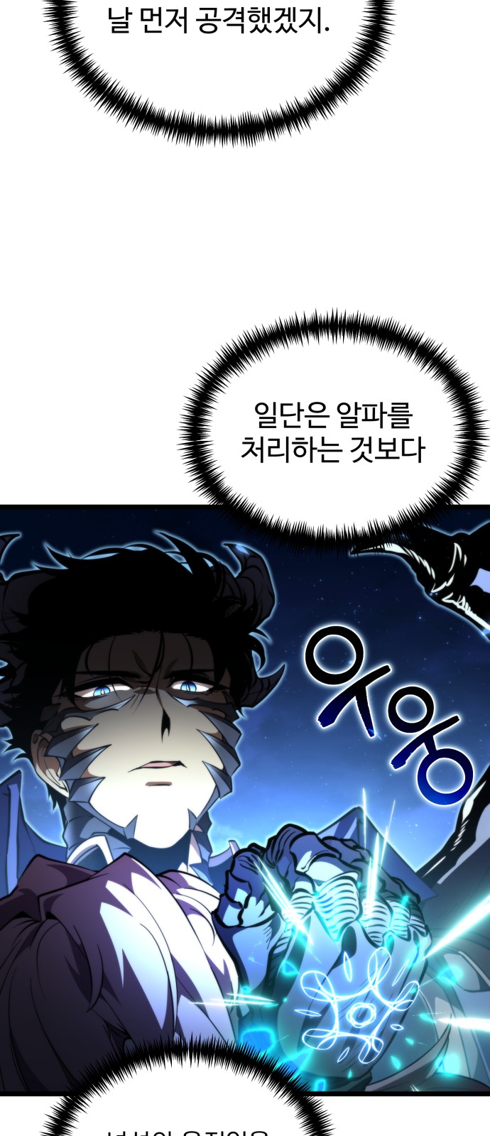 85 페이지