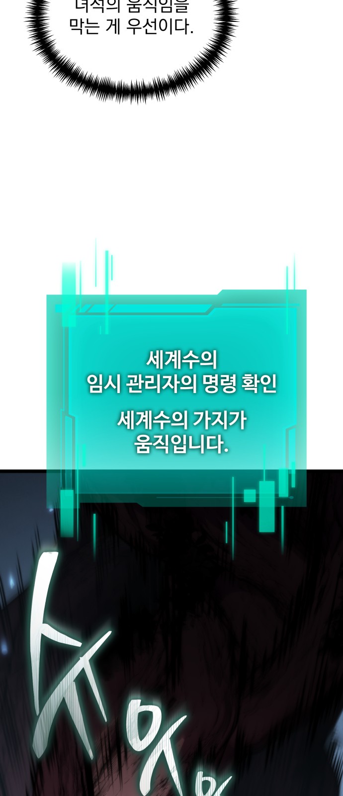 86 페이지