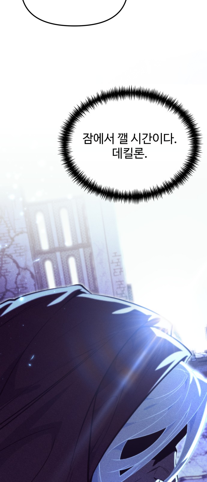 94 페이지