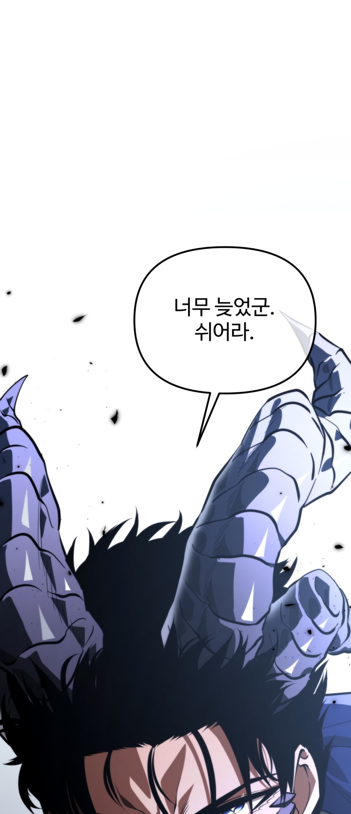 105 페이지
