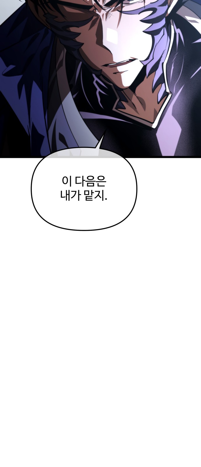106 페이지