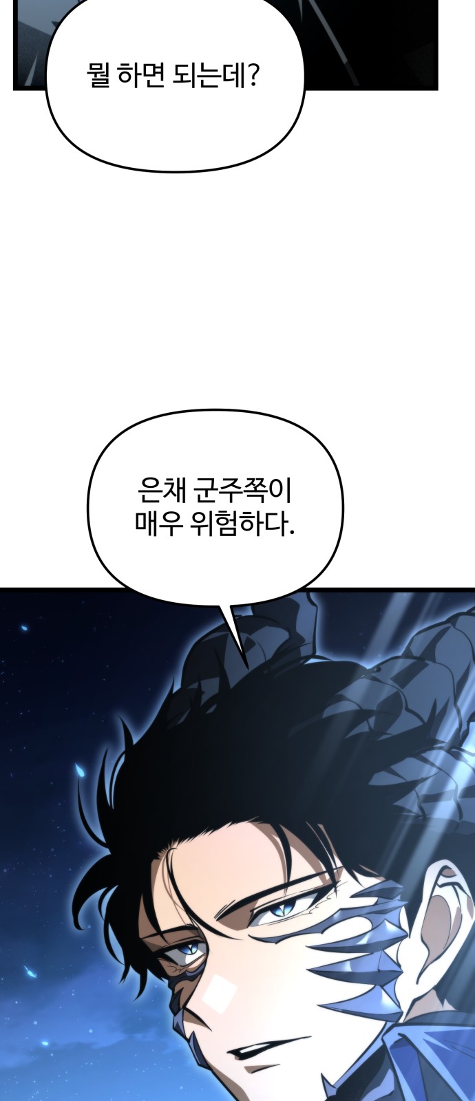 53 페이지