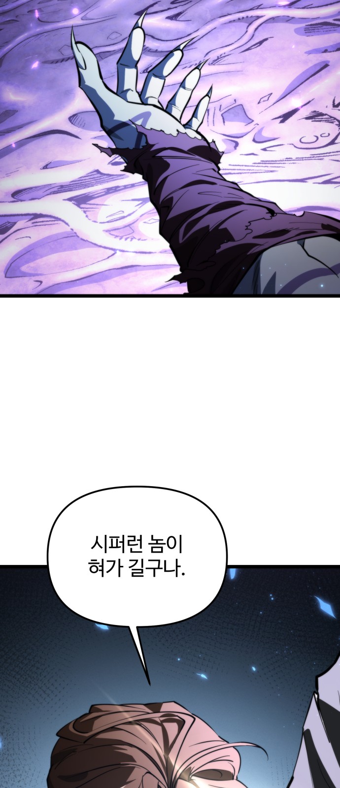 74 페이지