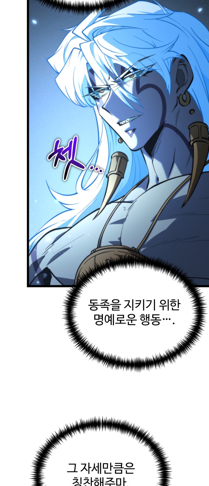 89 페이지